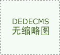 銀鋼智能科技有限公司2022年春節放假通知
