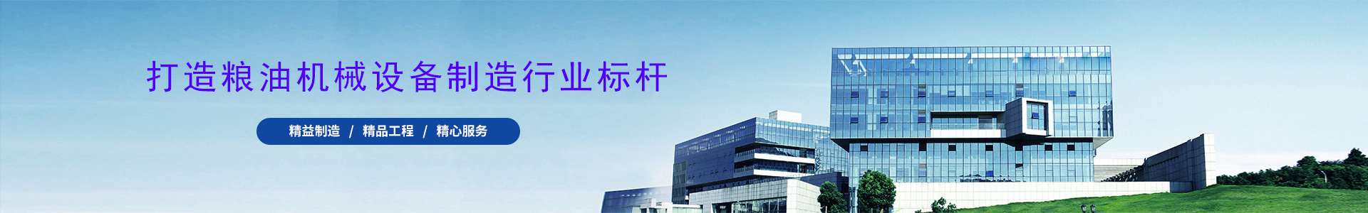 東莞市銀鋼機械設備有限公司